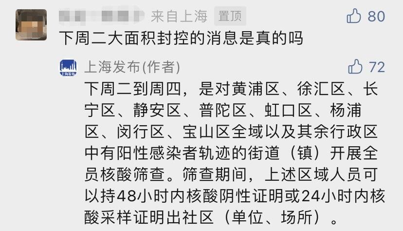 上海風(fēng)洞模型1.jpg